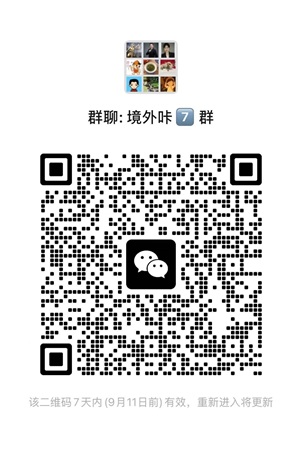 【2025】中国境内免费办理香港银行卡和美国银行卡指南